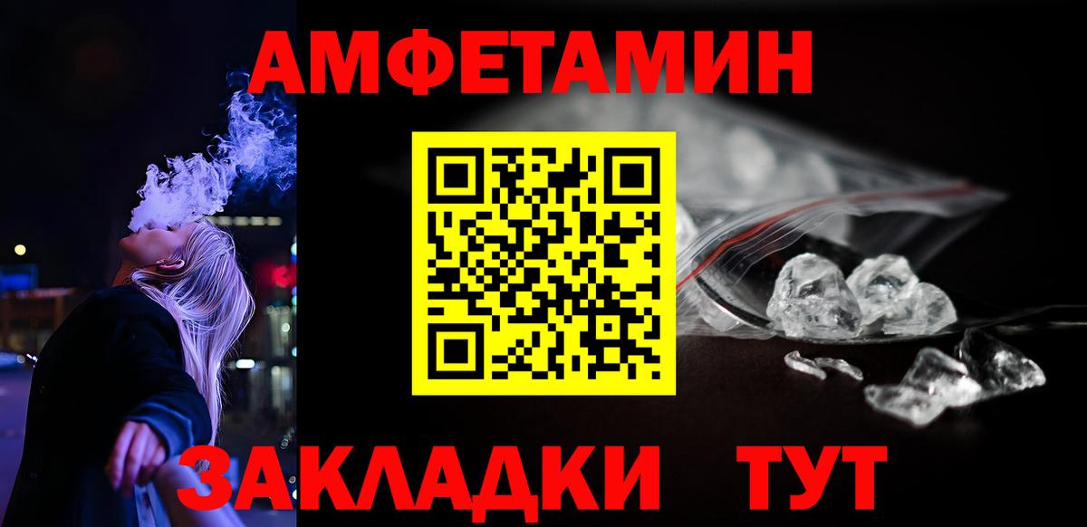 Amphetamine 97%  АМФЕТАМИН  Новоуральск  Вход с VPN 