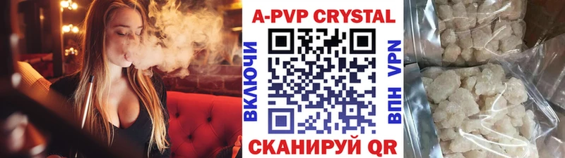 А ПВП СК Новоуральск