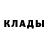 МЕТАДОН кристалл Legendary Mosberg