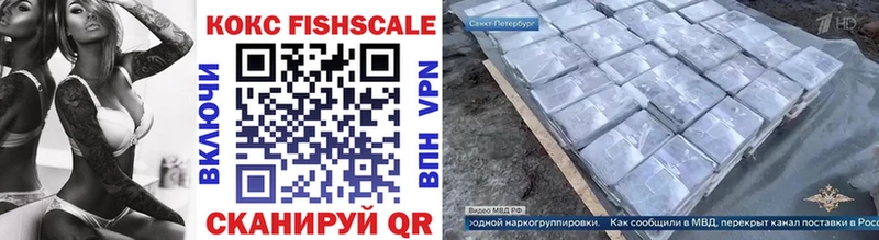 КОКАИН 99%  как найти закладки  Новоуральск 