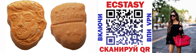закладки Новоуральск ЭКСТАЗИ ешки