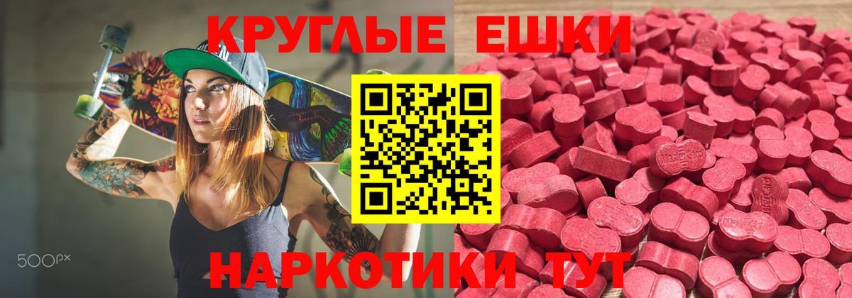 ЭКСТАЗИ Дубай Новоуральск