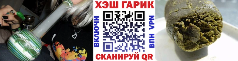 ГАШ индика сатива  Новоуральск 