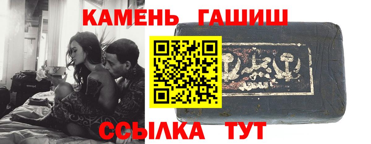 ГАШ 40% ТГК  ГАШ 40% ТГК  Вход с VPN  ГАШ  Новоуральск 