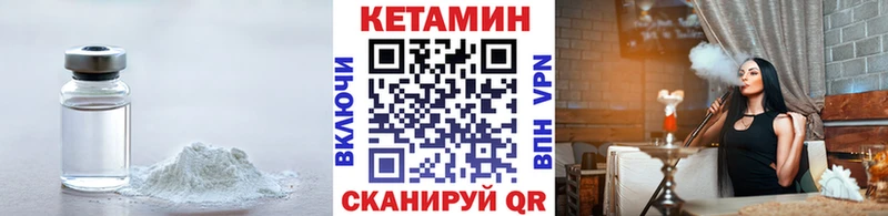 Кетамин VHQ  kraken онион  Новоуральск 