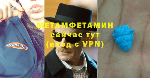 альфа пвп VHQ Алексин
