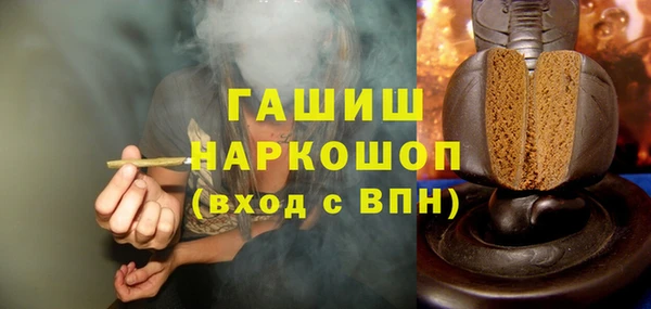 альфа пвп VHQ Алексин