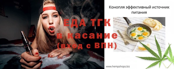 тгк Алексеевка