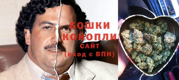 альфа пвп VHQ Алексин