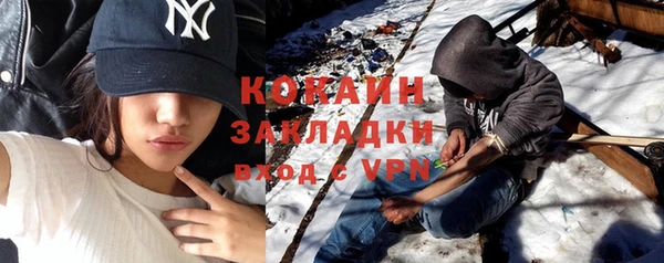 альфа пвп VHQ Алексин