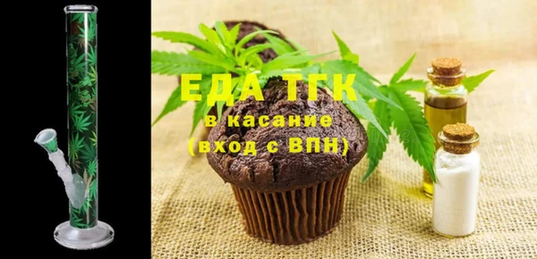 альфа пвп VHQ Алексин