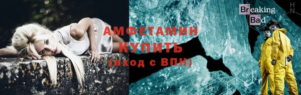 кокаин Абинск