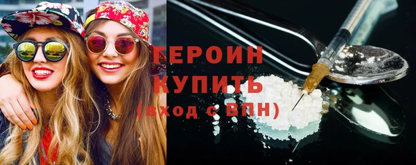 метадон Абаза