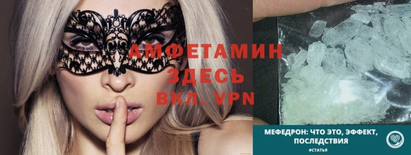 альфа пвп VHQ Алексин