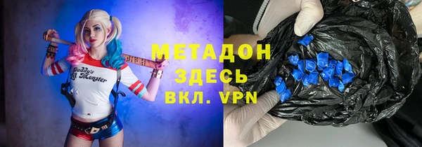 альфа пвп VHQ Алексин
