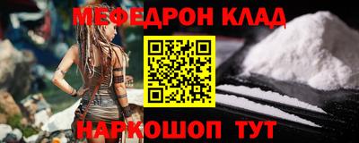 скорость mdpv Тверь