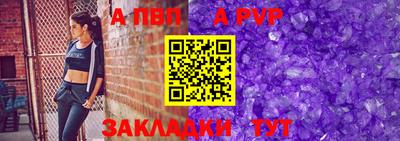 скорость mdpv Тверь