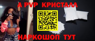 скорость mdpv Тверь