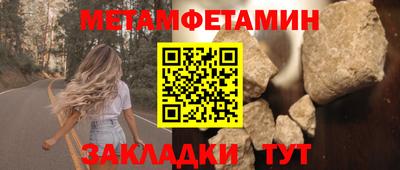 мяу мяу мука Тара