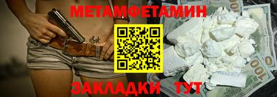альфа пвп Татарск