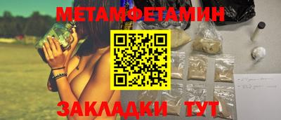 мяу мяу мука Тара