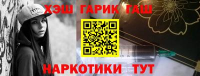 альфа пвп Татарск
