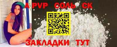 скорость mdpv Тверь