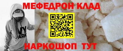 альфа пвп Татарск