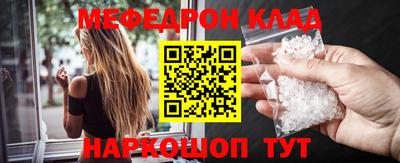 скорость mdpv Тверь