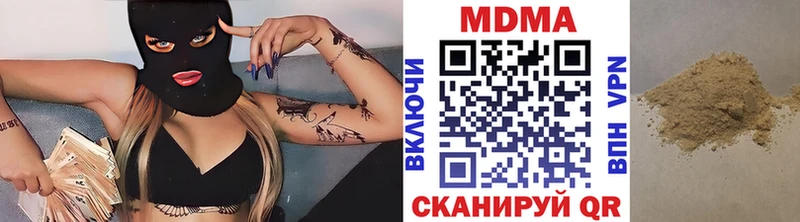 где можно купить наркотик  Новоуральск  MDMA молли 