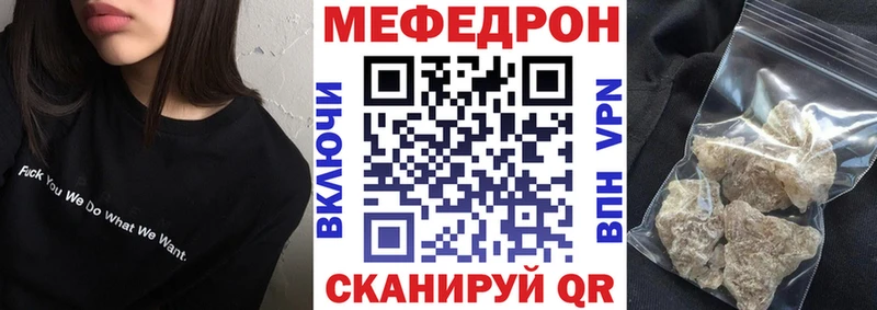 купить   Новоуральск  Мефедрон мука 