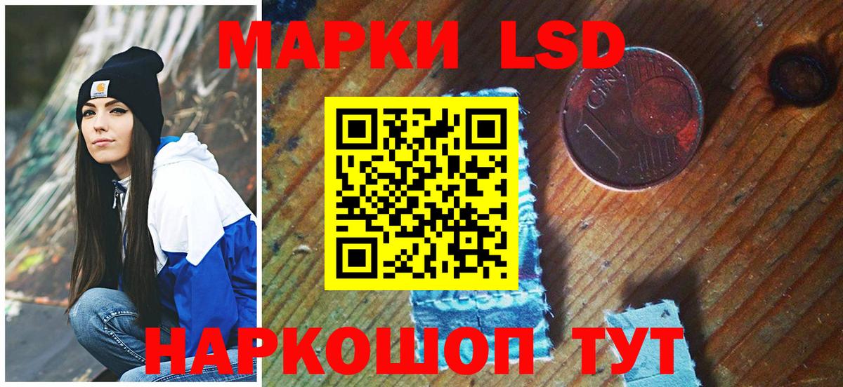 дарнет шоп  Марки 25I-NBOMe  Вход с VPN  Марки 25I-NBOMe 1,5мг  Новоуральск 