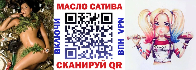 где найти Новоуральск Дистиллят ТГК жижа