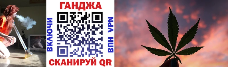 ОМГ ОМГ ТОР  Новоуральск  Каннабис Ganja 